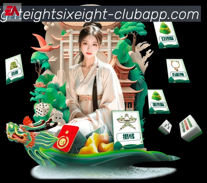 App界面